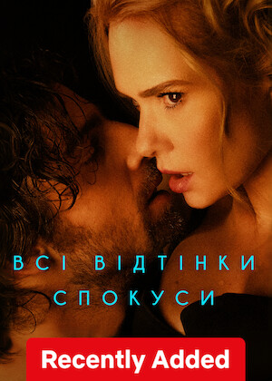 All Shades of Temptation poster