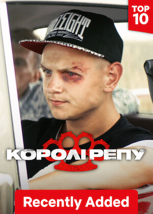 Kings of Rap poster